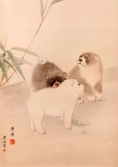 円山応挙　犬　置き物 楽天市場】円山応挙「藤花狗子図」複製画 額入り 色紙額 特殊