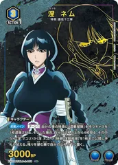 2025年最新】ユニオンアリーナ psa10の人気アイテム - メルカリ