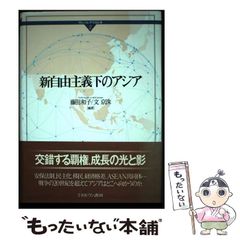 中古】 タキオン哲学方程式 フリーエネルギーは実現する (ニューパラダイム・シリーズ) / 生利王世〓力星、生利王世 ユウ 星 / たま出版 -  メルカリ