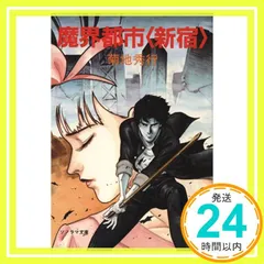 2025年最新】恩田尚之の人気アイテム - メルカリ
