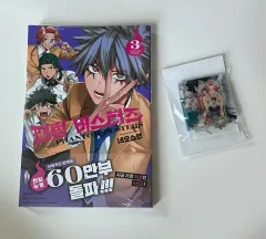 【未開封】ファントムバスターズ　1巻　2巻　3巻　4巻　初版　特典 ファントムバスターズ 4 (ジャンプコミックス) | ネオショコ |本