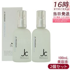 アールコード☆ローション&アイジーンプロテクション業務用☆R.CODE