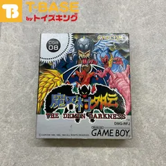 2025年最新】魔界村 ソフビの人気アイテム - メルカリ