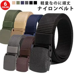 ナイロンベルト 頑丈 無段階調整 ベルト メンズ 穴なし レディース アウトドア 丈夫  ガチャベルト 作業用 belt カジュアル kudai02