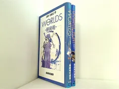 藤崎竜短編集 ジャンプコミックス 藤崎 竜 １巻-２巻。