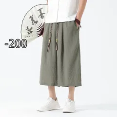 [ -200] メンズ ファッション 服 男性用 オシャレ シンプル 大人 かっこいい 大きいサイズ ストリート 紳士服 リネン パンツ 夏 薄手 綿麻 ストレート ゆったり ワイド カジュアル