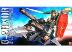 2025年最新】mg gアーマーの人気アイテム - メルカリ