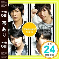 2026年最新】飛輪海 cdの人気アイテム - メルカリ