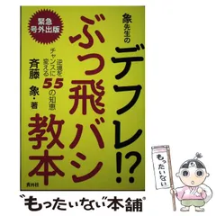 2024年最新】ゾウの知恵の人気アイテム - メルカリ