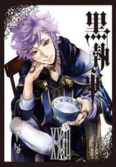 黒執事(23) (Gファンタジーコミックス)／枢 やな