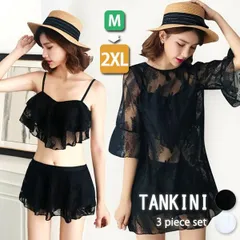 タンキニ 水着 レディース 透け素材 大きいサイズ キャミソール インナーパンツ アンダーフリル ビキニ ハイウエスト df155x1x1w9