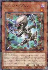 【中古】遊戯王 DBVS-JP007[NP]：メメント・ゴブリンのサムネイル