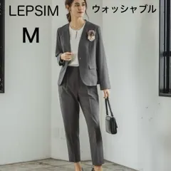 美品✨【LEPSIM】レプシィム 洗えるノーカラージャケット スーツ