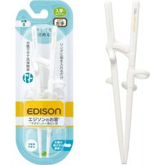 【 新品・未使用 】 送料無料　エジソンのお箸2 【左手用】 すぐに正しく使える トレーニング箸　【 JAN：4544742900274 】カトラリー 保育園 幼稚園 入学 入園 プレゼント　箸 子供 女の子 男の子 持ち方 矯正 トレーニング