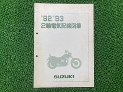 安いスズキ ハスラー サービスマニュアルの通販商品を比較 | ショッピング情報のオークファン