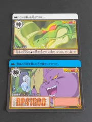 2025年最新】ドラゴンボール カードダス 37弾の人気アイテム