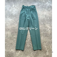 センタープレステーパードパンツ 【グリーン】