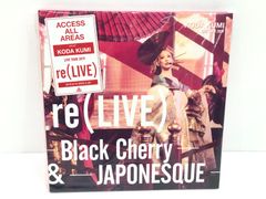 【小牧店】倖田來未・KODA KUMI LIVE TOUR 2019 re(LIVE) -Black Cherry- & -JAPONESQUE-※FC限定盤【S324-0342】