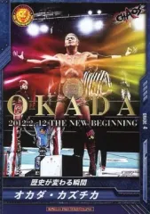 【中古】キング オブ プロレスリング BT06-021[C]：[コード保証無し]オカダ・カズチカ