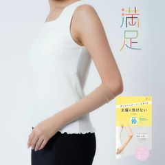 満足 ： 無地 アームカバー ショート丈 親指穴付き ストッキング素材(040-0521)