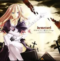 2026年最新】demetoriの人気アイテム - メルカリ