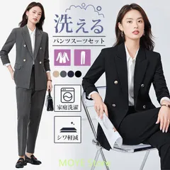 パンツスーツ レディース スーツセット ビジネススーツ リクルートスーツ 着痩せ 春 夏 秋 冬 通勤 OL おしゃれ ビジネス 入園式 スーツ 入学式 卒園式 卒業式 参観日 発表会 オフィス M L XL 2XL 3XL