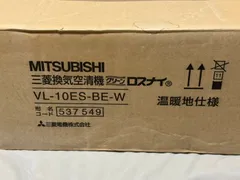 三菱換気空清機　クリーンロスナイ　VL-10ES-BE-W 温暖地使用のサムネイル