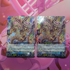 ヴァンガード 封焔竜 ユーグマシャド FFR - メルカリ
