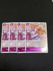 シャーロット・プリン(R){紫}〈OP12-071〉[[OP-12]ブースターパック 師弟の絆] 4枚セット