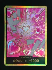 2025年最新】ハンコック ドンカードの人気アイテム - メルカリ