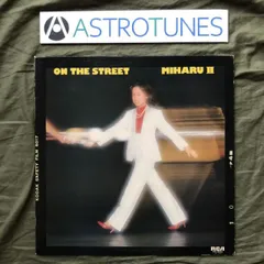 更に値下げ！アポジー&ペリジー レコード　細野晴臣　戸川純　松本隆　越美晴 2025年最新】越美晴 レコードの人気アイテム - メルカリ