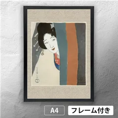 2025年最新】竹久夢二版画の人気アイテム - メルカリ