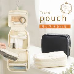 ♪新品＆未使用＆未開封♪ トラベルポーチ 旅行 ポーチ 小物入れ ポーチ 大容量 吊り下げ ポーチ 化粧品 洗面ポーチ メッシュポーチ コスメポーチ メイクポーチ. ポーチ 取り外せる 撥水 bb-tp-2
