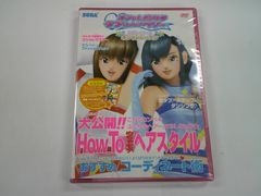オシャレ魔女 ラブandベリー ラブとベリーのオシャレレッスン [DVD]