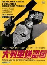 【中古】 プロポーズ大作戦（7巻セット）全6巻＋SPスペシャル [レンタル落ち] [DVD] Amazon.co.jp: プロポーズ大作戦 DVD レンタル落ち 山下智久