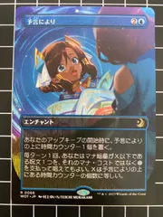 2025年最新】エルドレインの森の人気アイテム - メルカリ