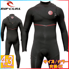 サーフィン　セミドライフルスーツ chest-dry-01.jpg
