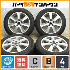 スタッドレスタイヤ205/55R16☆ボルボV50・V40☆バリ山☆