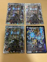 2025年最新】ドゥームドラゲリオンの人気アイテム - メルカリ