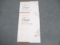 京大英語対策セット（演習編） 京大英語対策セット（演習編）