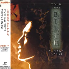 廃盤！尾崎豊バースツアーVHS Amazon.co.jp: TOUR 1991 BIRTH YUTAKA OZAKI [DVD] : 尾崎豊