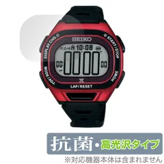 2024年最新】セイコー（SEIKO） プロスペックス スーパーランナーズ 