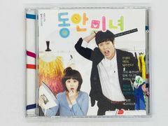 CD アジア盤 童顔美女 韓国ドラマ OST サウンドトラック サントラ / 韓国盤 L100004298 Q01