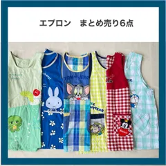 エプロン　キャラクターエプロン　まとめ売り　6点　トムとジェリー　ミッフィーちゃん　　ディズニー　かわいい　カフェエプロン　ラウンドエプロン　保育士エプロン　キャラクター　保育士　保母さん　先生　介護　おしゃれ　レディース　M～L