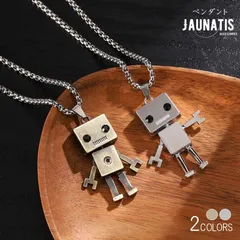 ペンダント ネックレス 70cm メンズ レディース ユニセックス ロボット 機械人形 可動設計 シルバー ブロンズ 合金 ステンレス ベネチアンチェーン アンティーク調 クール ユニーク かわいい おしゃれ