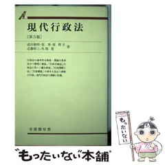 2024年最新】頼明の人気アイテム - メルカリ