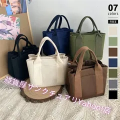 トートバッグ キャンバス 仕切りトートバッグ バッグ レディース 小さめ 軽量 ミニトート キャンバスバッグ ハンドバッグ ミニ 大容量 しっかり 仕切り付き 韓国