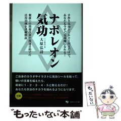 中古】 一輪の名もない花さえも / 池田 あきら / 新風舎 - メルカリ