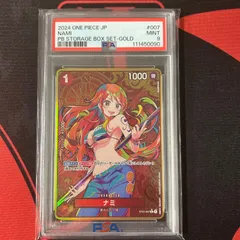 PSA10】ナミ（コンパス背景金枠）ストレージボックスセット