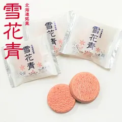 雪花青 5個入 モイストリッチストロベリー